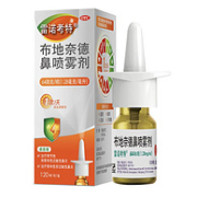 加强款，雷诺考特 布地奈德鼻炎喷雾剂 120喷