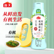 有机认证，海天 零添加有机蚝油鲜露 600g