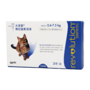 Revolution大宠爱猫咪狗狗驱虫药体内体外一体滴剂蛔虫跳蚤螨虫耳螨内外同驱 整盒3支 2.6-7.5kg猫用