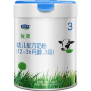 君乐宝奶粉优萃3段婴幼儿有机配方牛奶粉800g【买6罐得7罐 新客送试喝】