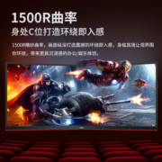 AOC34英寸准4K165Hz电竞显示器CU34G2XP曲面2K144台式电脑屏幕27