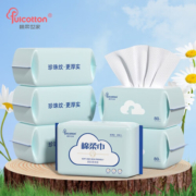 棉柔世家（FulCotton） 一次性洗脸巾珍珠纹棉柔巾干湿两用宝宝绵柔巾加厚母婴专用差旅 珍珠纹|加厚|80抽*6包