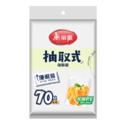 天降福利：美丽雅 抽取式保鲜袋 大中小号任选