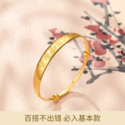 潮宏基 吉祥如意环 黄金手镯童镯足金镯子活口可调节儿童款计价 H