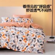 LOVO 乐蜗家纺 菱境 磨毛四件套 200*230cm