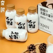 京时 生榨鲜椰汁 245g*10瓶整箱