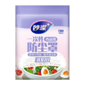 妙洁 保鲜膜套 300只/袋*2件＋赠送妙洁 保鲜袋 中大号组合装 共140只*2件