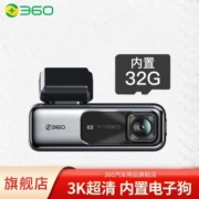 360行车记录仪K680夜视3K高清电子狗语音声控汽车载停车监控