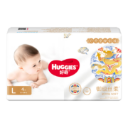 PLUS会员：HUGGIES 好奇 皇家御裤系列 宝宝拉拉裤 XXL60片*2件