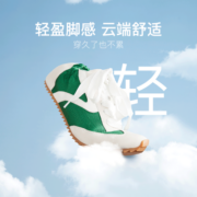 网易严选 情侣德训鞋 凉感舒适潮流百搭 带你去旅行系列 安静的米白色 38