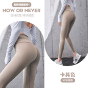 PLUS会员！Rianne.He 女款瑜伽运动长裤
