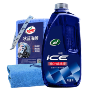 龟牌（Turtle Wax）洗车液冰蜡速效水蜡大桶清洁剂洗车免冲蜡洗液一桶水洗车非高泡沫 3蜡洗液免冲型2L+毛巾海绵