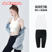 Kappa 卡帕 女士打底外穿工字背心+鲨鱼裤套装 2色