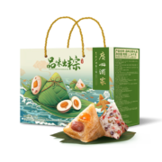 广州酒家利口福 品味出粽礼盒1.24kg 粽子礼盒 端午送礼手信团购 5味10粽4咸鸭蛋