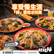 6日0点：KAKABOM 咔咔拌 麻辣拌鸡架口味 346.5g*3 盒