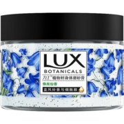 LUX/力士植物籽身体磨砂膏焕亮仙香蓝风铃香与烟酰胺290G角质
