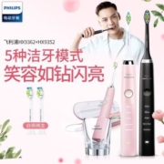 飞利浦电动牙刷震动声波成人智能感应情侣款钻石款HX9352/HX9362