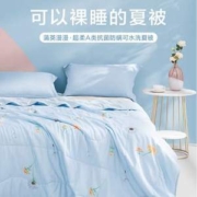 LOVO 罗莱家纺 超柔A类抗菌防螨可水洗夏凉被空调被 200*230cm