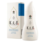 云南白药养元青去屑洗发水柔顺改善毛躁止痒洗发露官方旗舰店