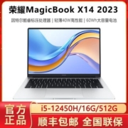 荣耀MagicBook X 14笔记本电脑12代酷睿标压护眼屏轻薄学习办公本【6月22日发完】