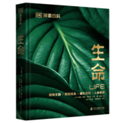 DK探索百科：生命