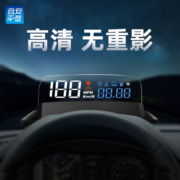 自安平显（ActiSafety）H400S蓝白 hud抬头显示器车载obd行车电脑悬浮显示