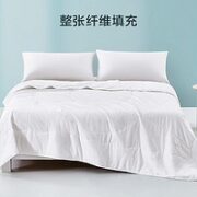 LUOLAI 罗莱家纺 W-沁舒大豆纤维抗菌夏被 150*215cm