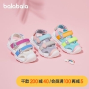 巴拉巴拉官方童鞋儿童凉鞋女幼童防滑有趣可爱萌新款夏季鞋子
