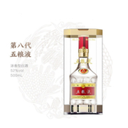 限地区：WULIANGYE 五粮液 普五 第八代 52%vol 浓香型白酒 500ml*2瓶 单支