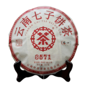 中茶云南七子饼茶经典唛号2022年8571普洱熟茶饼357g 8571熟茶 单饼357g