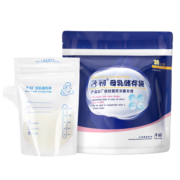 子初（matern’ella）壶嘴型母乳储存袋 120ml*30片 储存奶袋一次性母乳保鲜袋储奶袋存奶袋