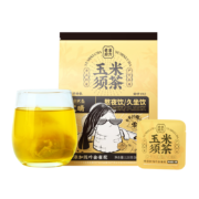 概率券：老金磨方 玉米须茶栀子荞麦茶茶包16g