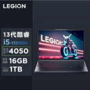 联想拯救者Y7000P 2023 i5-13500H RTX4050 电竞游戏本笔记本电脑