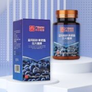 李夫人 蓝莓粉叶黄素酯压片糖果 2盒装