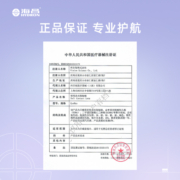 海昌星眸美瞳年抛/半年抛1片装彩色隐形近视眼镜女旗舰官网正品