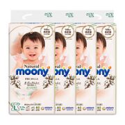 moony 皇家自然系列 纸尿裤 L38*4包