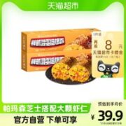 ZHAIFOOD 朕宅 培根芝士鲜虾滑蛋卷 180g