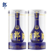 百亿补贴：郎酒 青花郎 53度 酱香型白酒 500ml*2瓶