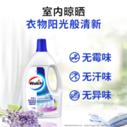 威露士衣物消毒液除菌剂液1.2Lx2瓶