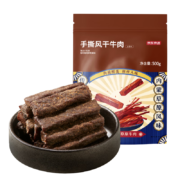 京东百亿补贴: 京东京造 手撕风干牛肉 500g