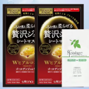 天降福利、11点：佑天兰 双效玻尿酸2片+卸妆冷霜1片
