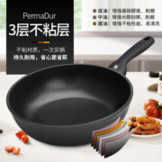 WMF银彩家用麦饭石不粘锅炒锅不锈钢炒菜锅煤气电磁通用30
