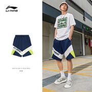 LI-NING 李宁 男士运动短裤 AKSR569-1
