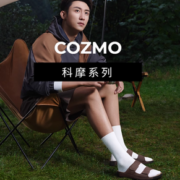 黄景瑜海报同款！ECCO 爱步 Cozmo科摩 男士真皮魔术贴沙滩凉拖鞋 500904  直邮含税到手￥413.27