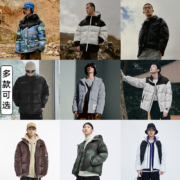 反季清仓，GXG 男士时尚连帽立领短款羽绒服 多款