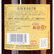 张裕官方直营三星金奖白兰地洋酒700ml*2双支装可乐桶调酒