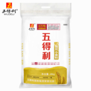 五得利面粉八星雪花小麦粉10kg 中筋粉 面粉20斤高端家庭多用途