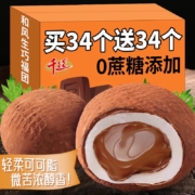 千丝 和风生巧福团 流心巧克力雪媚娘 6个