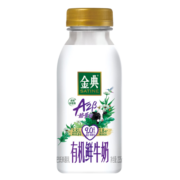 伊利金典有机A2β酪蛋白鲜牛奶定期购235ml*3早餐巴氏杀菌奶儿童