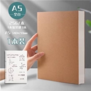 逸轩 复古牛皮笔记本 A5 256页/本